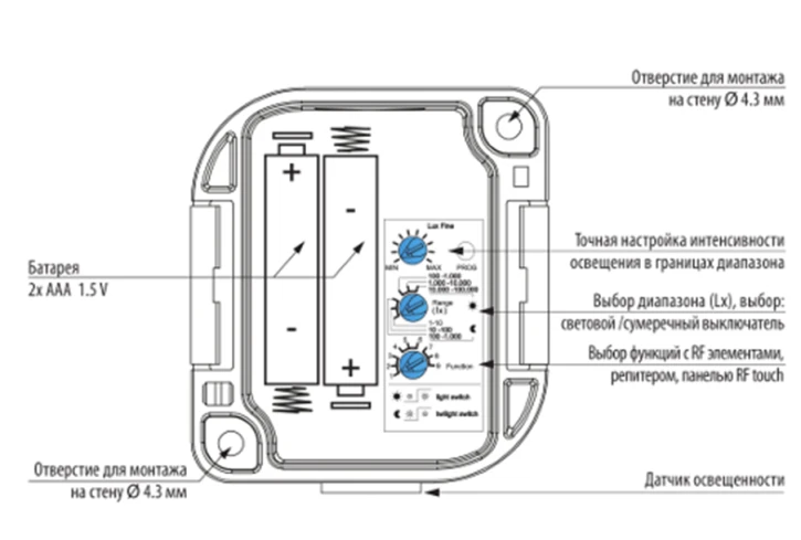Сутінковий датчик INELS RFSOU-1 фото 2