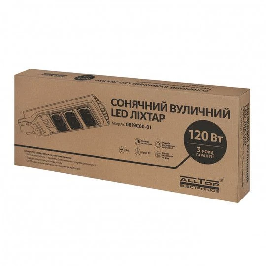 Вуличний ліхтар на сонячній батареї Alltop 0819С60-01 120W фото 7