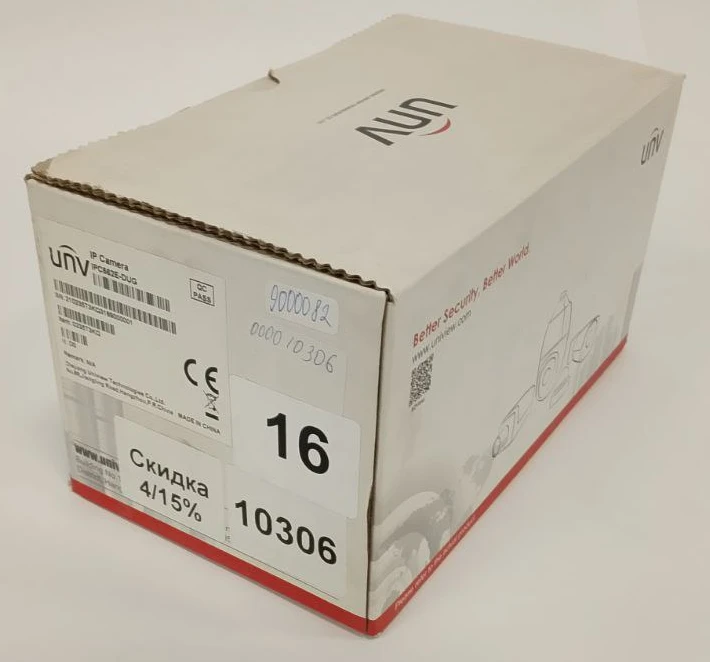 (Уцінка) IP-відеокамера вулична Uniview IPC562E-DUG White фото 2