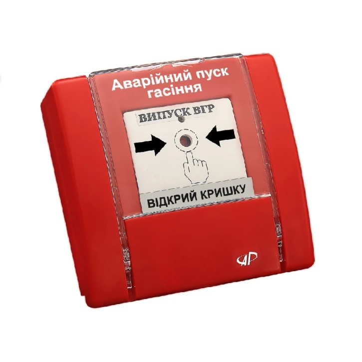 Аварийный пуск гашения РУПД-09-R-О-N-1 Артон 1669