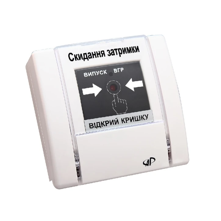 Скидання затримки РУПД-10-W-О-N-1 Артон 1667