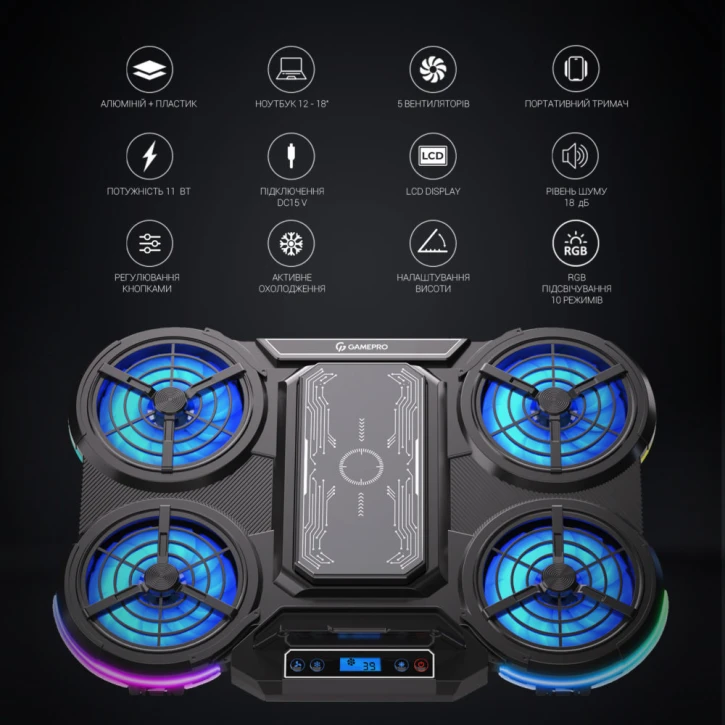 Підставка для охолодження ноутбука GamePro CP1450 фото 10