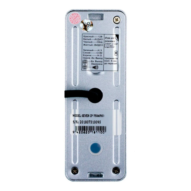 Вызывная панель SEVEN CP-7504FHD (160) Black фото 3