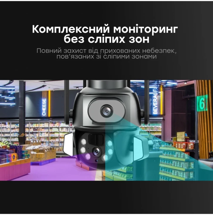 IP-видеокамера Light Vision VLC-9692WI10ZL 4Mp (2*2Mp) (75-00205) фото 6