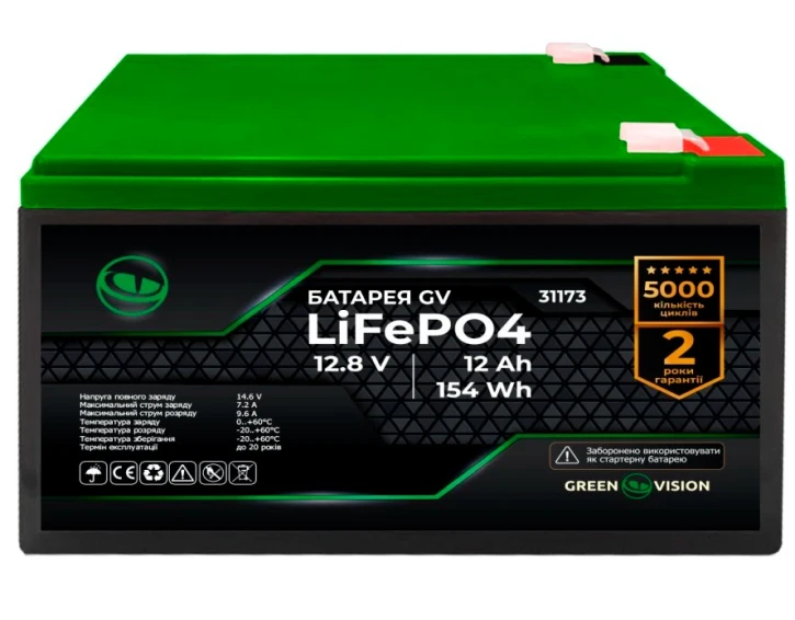 Акумулятор GreenVision LiFePO4 12,8V - 12Ah (154Wh)