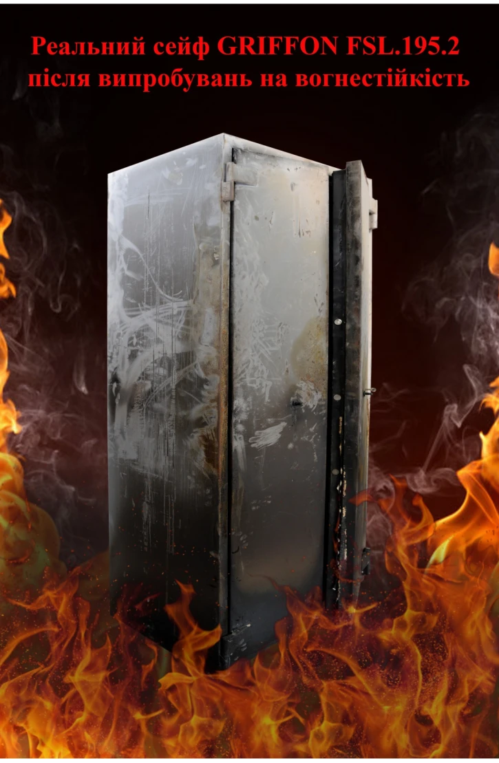 Сейф вогнестійкий Griffon FSL.30.E CREAM фото 4