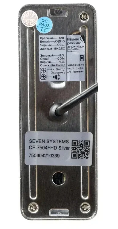 Комплект домофону SEVEN DP-7577Kit з Wi-Fi Black фото 4