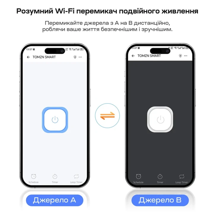 Автомат введення резерву TOMZN TOQ7e-100/3P (100A, 3P) під DIN-рейку з Wi-Fi (51-00120) фото 5