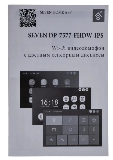 Комплект домофону SEVEN DP-7577Kit з Wi-Fi Black фото 6
