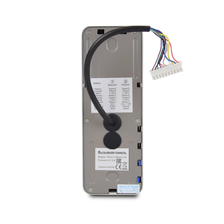 Многоабонентская вызывная панель Tantos iPanel 2 Metal 2 аб. Tantos 7174 фото 2