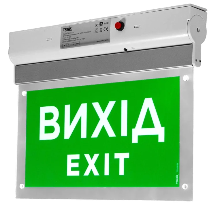 Указатель светозвуковой TriniX EVAC-02 (90-00027)