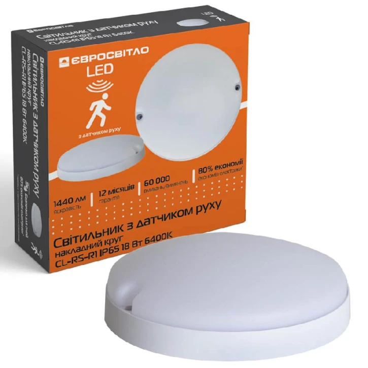 Світильник з датчиком руху LED Євросвітло CL-RS-R1 18W 6400К (000059213)