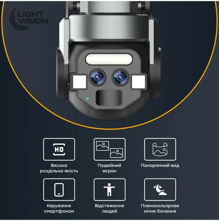 IP-видеокамера Light Vision VLC-9648WI10ZL 6Mp (2*3Mp) (75-00204) фото 6