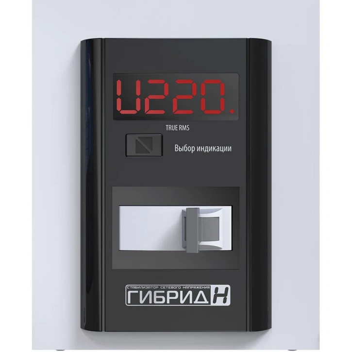 Однофазный стабилизатор Элекс Engineering У 9-1/63 v2.0 (14 кВт, 63 А) фото 5