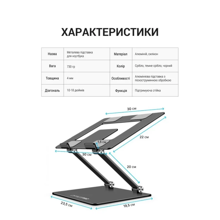 Підставка під ноутбук Officepro LS111G фото 4