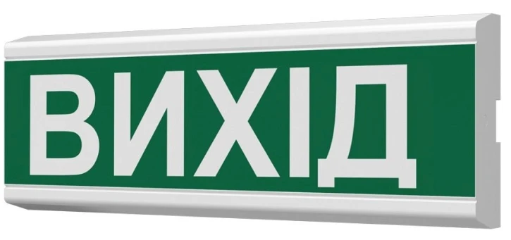 Извещатель световой Tiras ОС-1 "Вихід"