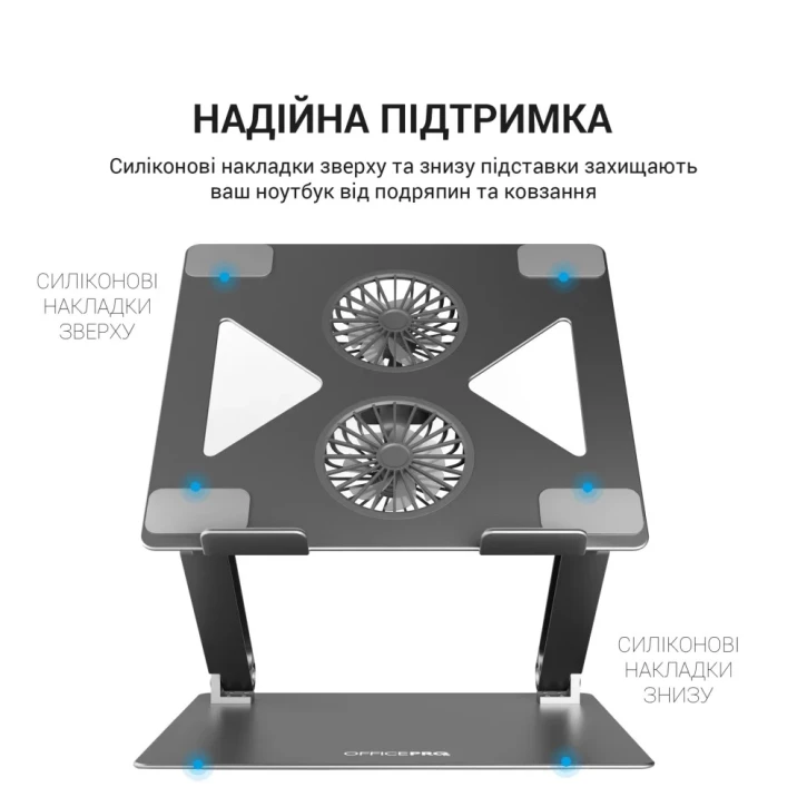 Підставка під ноутбук Officepro LS121G фото 4