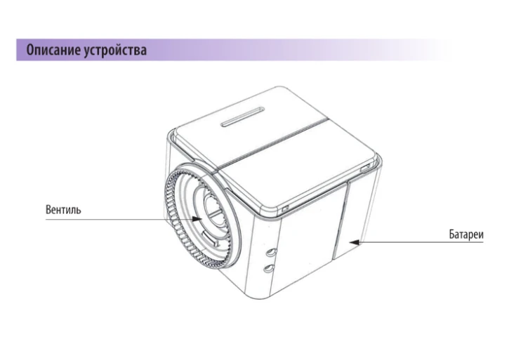 Бездротова термоголовка INELS RFATV-1 фото 2