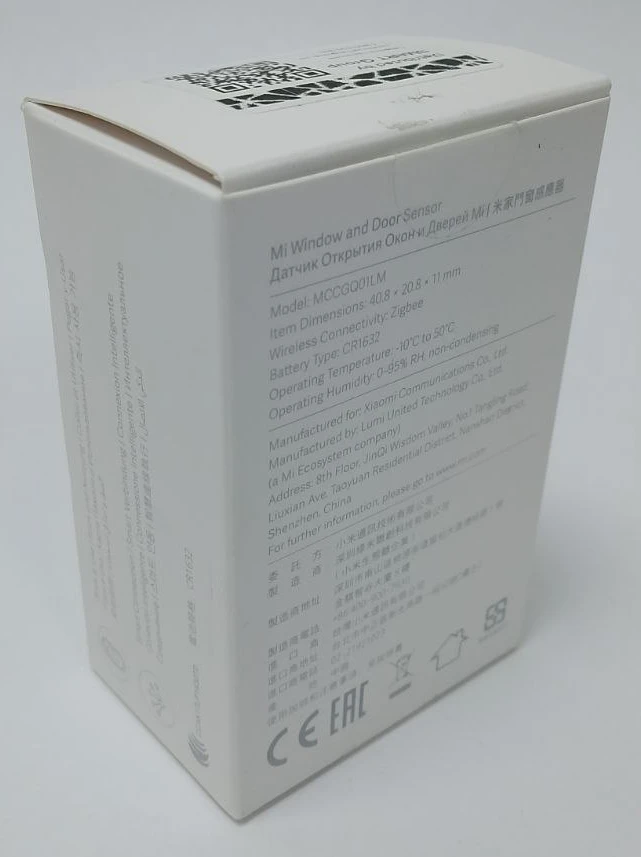 (Уцінка) Датчик відкриття дверей/вікна Xiaomi Mi Smart Door & Windows Sensor (YTC4039GL/YTC4015CN) фото 3