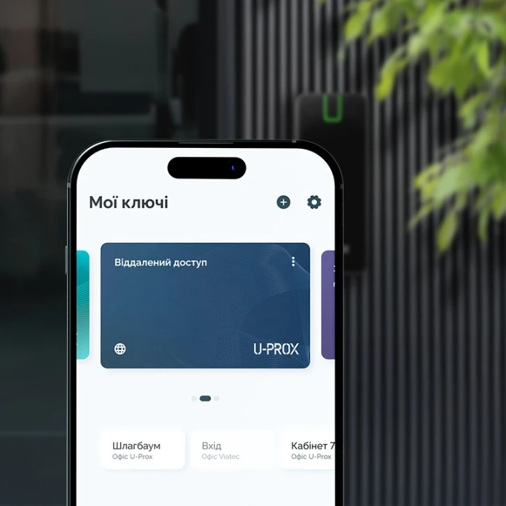 Зчитувач U-Prox SE slim фото 5