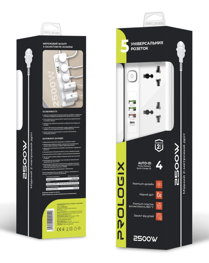 Мережевий фільтр ProLogix Premium PR-SC5415W 5/2m, 4xUSB White (PR-SC5415W) фото 5