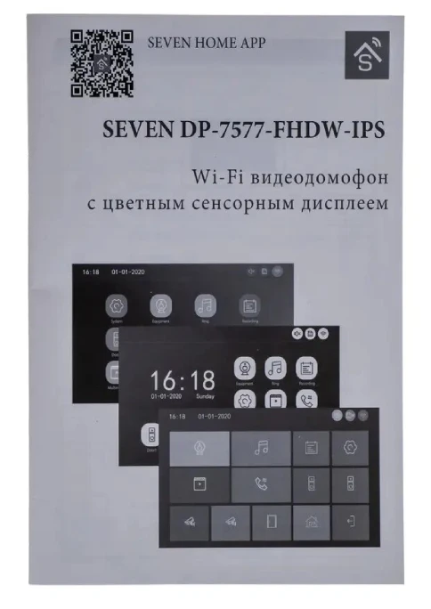 Комплект домофону SEVEN DP-7577Kit з Wi-Fi White фото 6