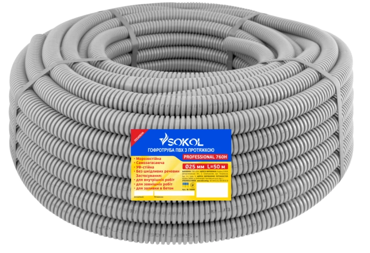 Гофротруба Sokol Professional з протяжкою d25 ПВХ (231144900)