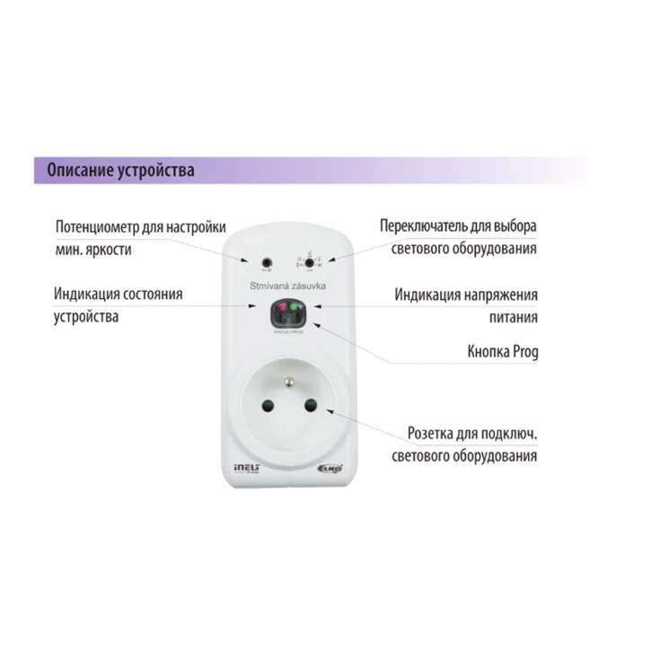 Діммірующая розетка INELS RFDSC-71/S фото 4