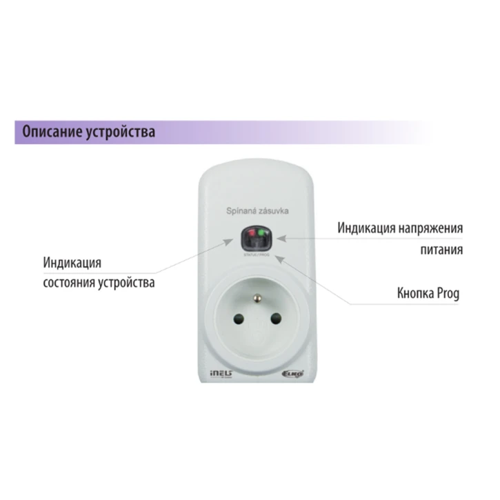 Розумна розетка INELS RFSC-11/S фото 5
