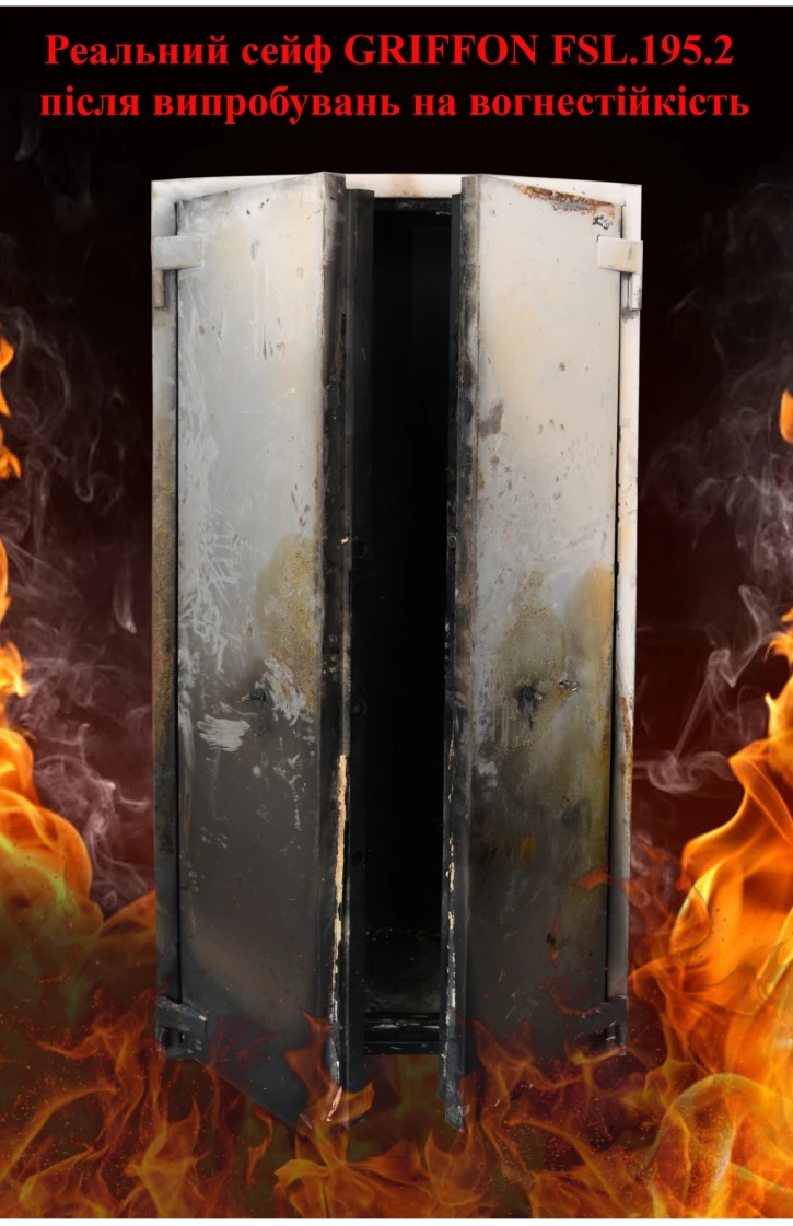 Сейф вогнестійкий Griffon FSL.45.E CREAM фото 3
