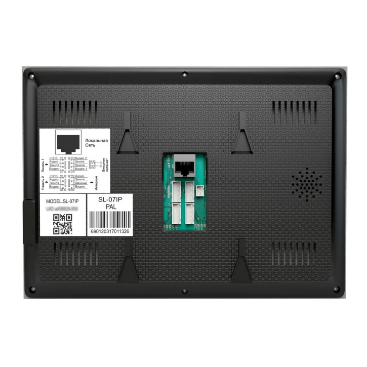 Відеодомофон Slinex SL-07IPHD (silver + black) Slinex 6866 фото 2