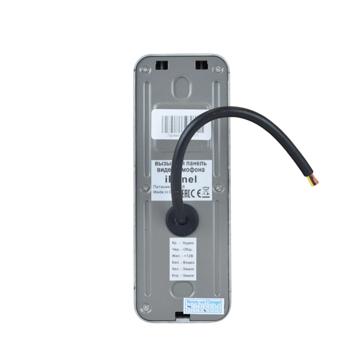 Виклична відеопанель Tantos iPanel 2 White Tantos 7170 фото 2