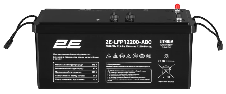 Акумуляторна батарея 2E LFP12, 12В, 200Ah, ABC 4S (2E-LFP12200-ABC)