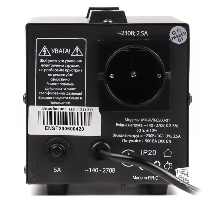 Стабілізатор напруги Maxxter MX-AVR-E500-01 фото 2