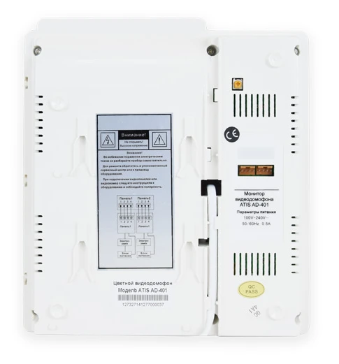 Відеодомофон Atis AD-401 White фото 5