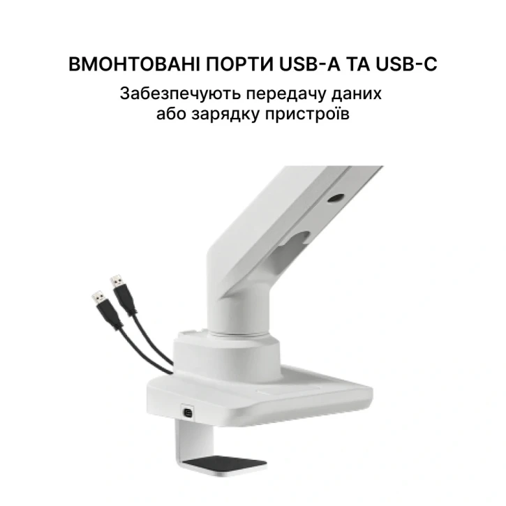Настольный крепеж для монитора Officepro MA801W White фото 2