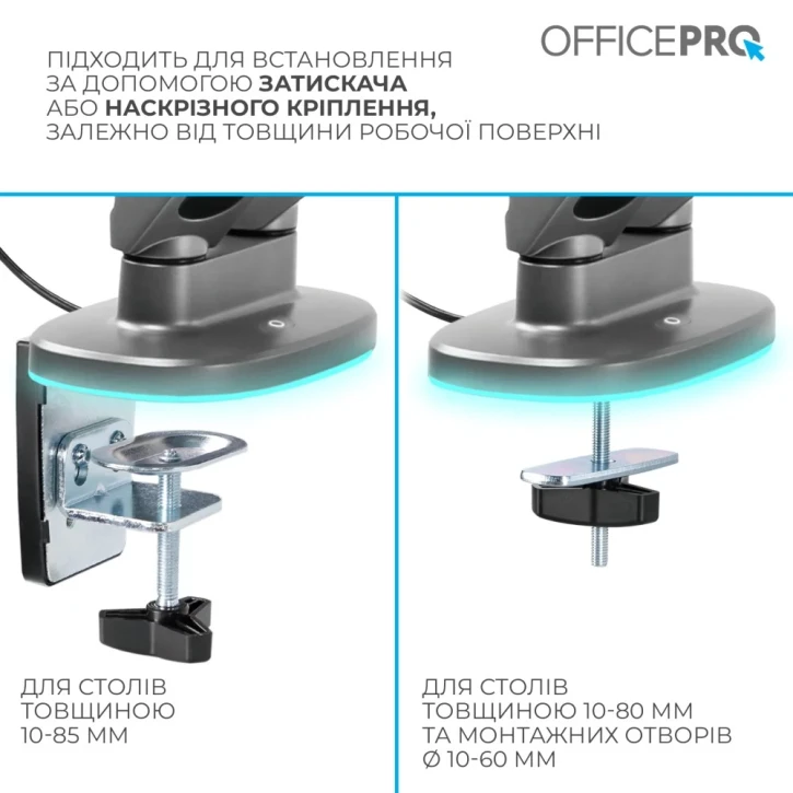 Настольный крепеж для монитора Officepro MA902G Plus Gray фото 10