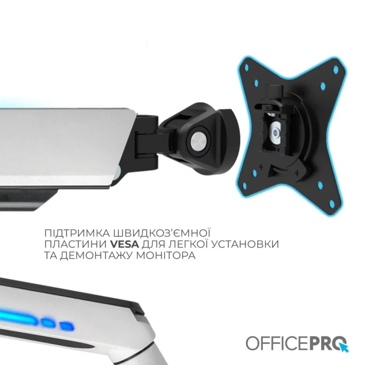 Настольный крепеж для монитора Officepro MA901W Plus White фото 12