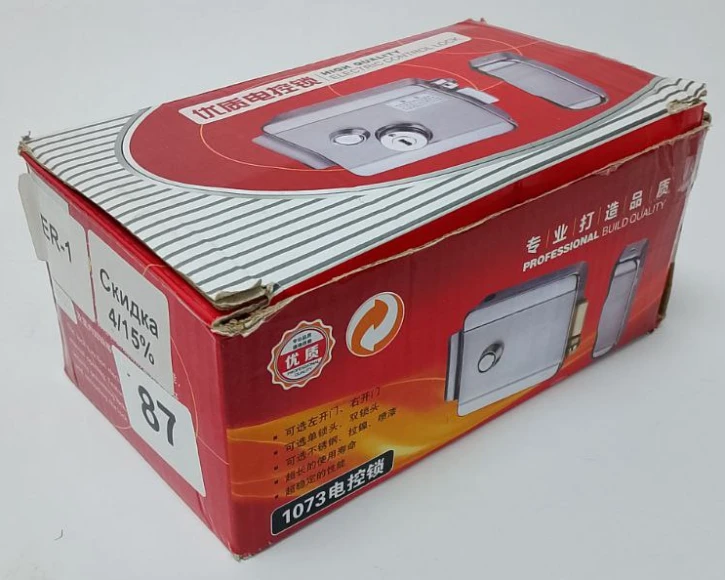 Электромеханический замок Copy Tecsar Trek ER-1 фото 7