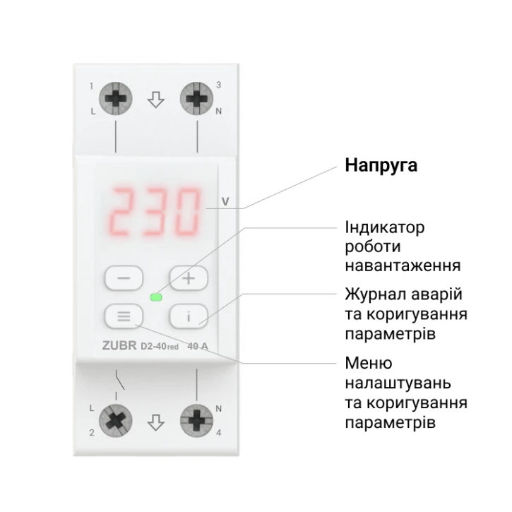 Реле напряжения ZUBR D2-50 red фото 2