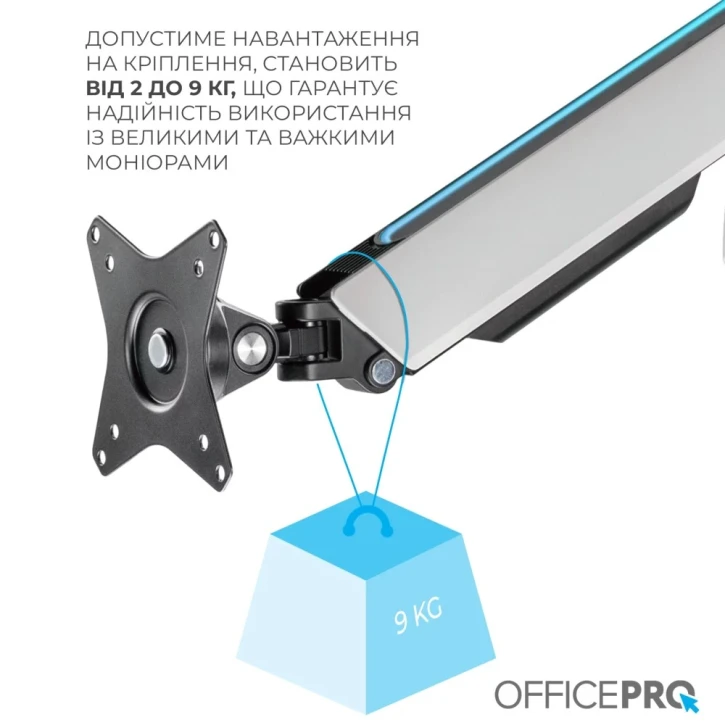 Настольный крепеж для монитора Officepro MA901W Plus White фото 13