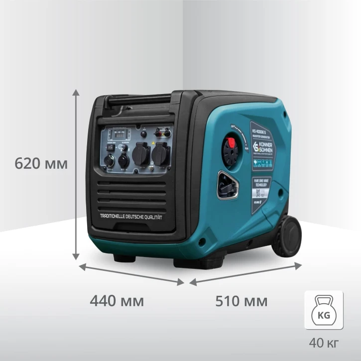 Генератор бензиновий Könner & Söhnen KS 4000iE S фото 11