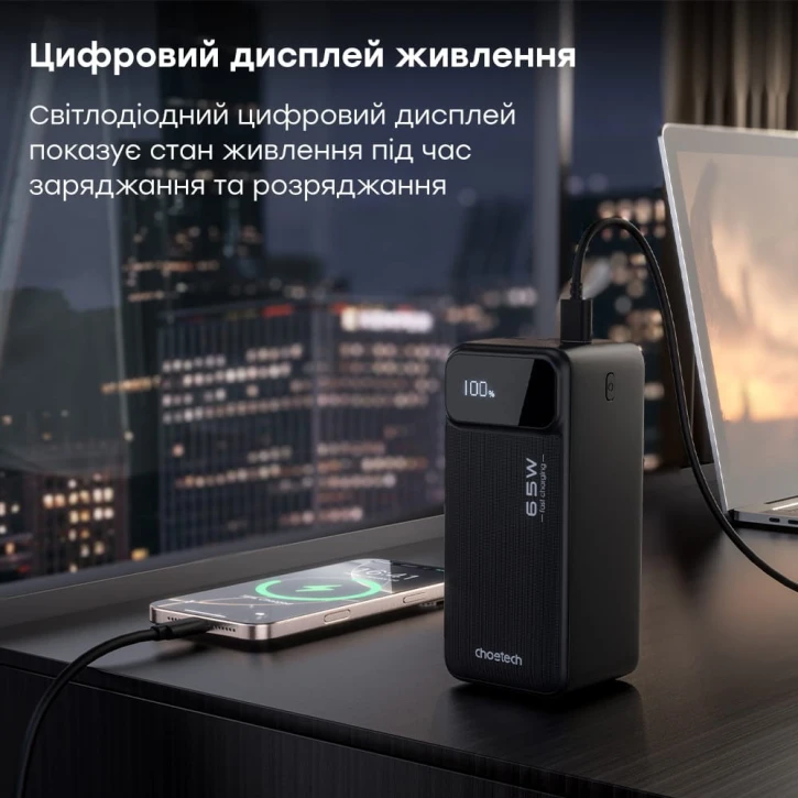 УМБ Choetech B733 50000mAh Black фото 7