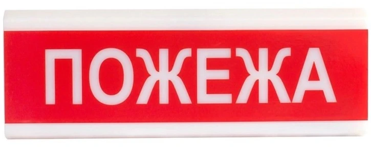 Извещатель световой Tiras ОС-6.8 "Пожар"