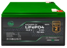 Аккумулятор GreenVision LiFePO4 12V (12,8V) - 9 Ah (115 Wh) (36575)