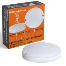 Світильник з датчиком руху LED Євросвітло CL-RS-R1 8W 6400К (000059211)