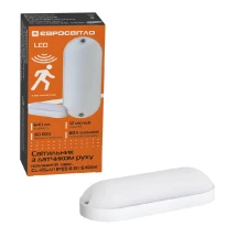 Світильник з датчиком руху Євросвітло CL-RS-V1 IP65 8W 6400К (000059214)