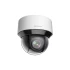 IP-видеокамера Hikvision DS-2DE4A425IW-DE(B) White фото 9