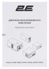Инвертор 2E HI2500 2500W, 24V – 230V, LCD, AVR, Terminal in&out Black (2E-HI2500) фото 15