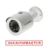 Видеокамера AHD уличная Tecsar AHDW-2Mp-20Fl Tecsar 1757 фото 17